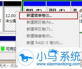 极速重装系统后找不到固态硬盘怎么办