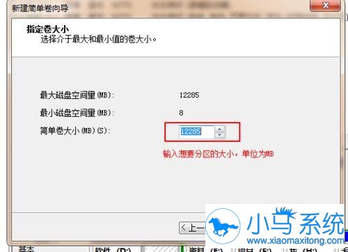 极速重装系统后找不到固态硬盘怎么办