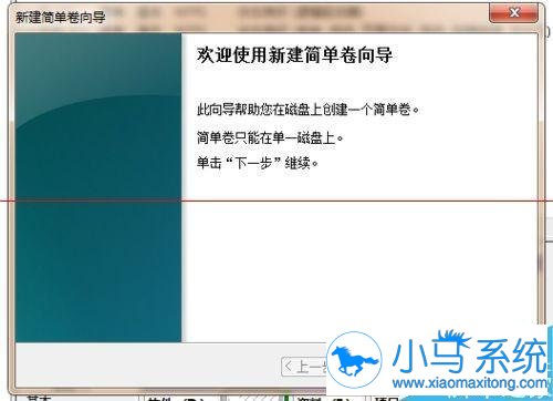 极速重装系统后找不到固态硬盘怎么办