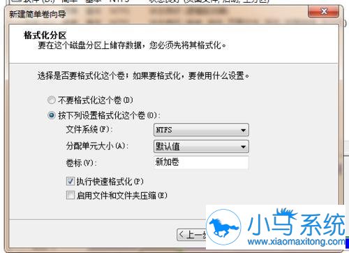 极速重装系统后找不到固态硬盘怎么办