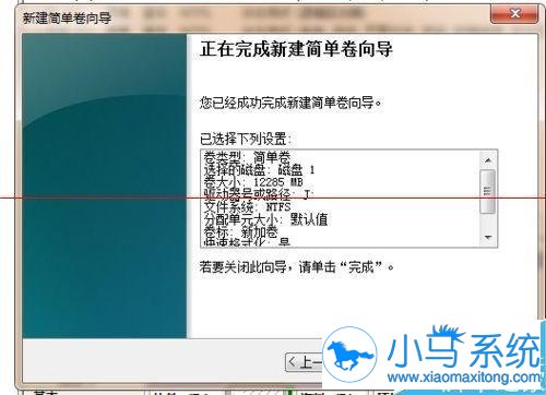 极速重装系统后找不到固态硬盘怎么办