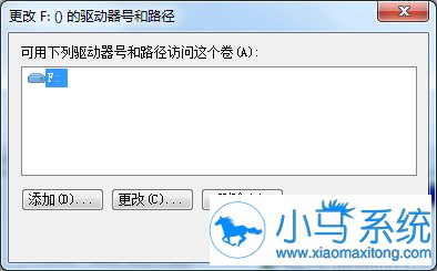 极速重装系统后分区不见了怎么办