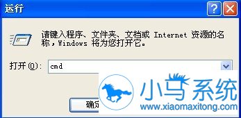 极速重装系统后无法识别u盘的解决方法