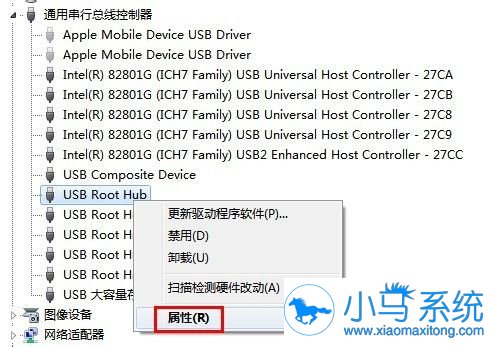 极速重装系统后无法识别u盘的解决方法
