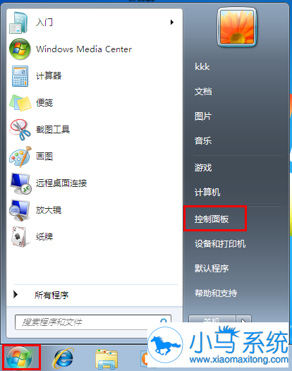 极速一键重装修通win7后怎么设置默认浏览器