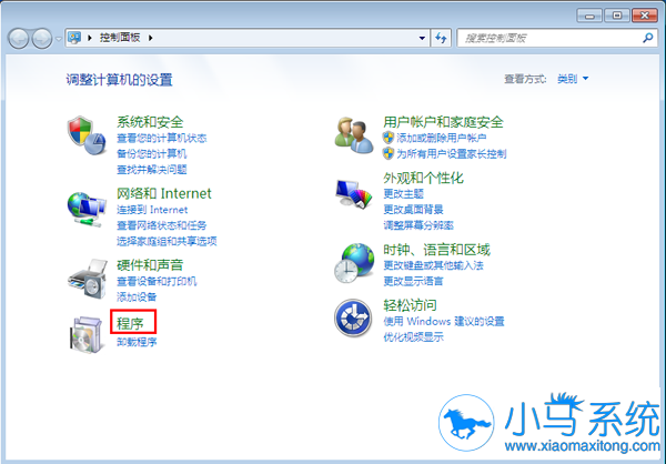 极速一键重装修通win7后怎么设置默认浏览器