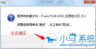 极速一键重装系统出现10010 重装系统出现10010错误的解决方法