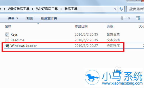 【电脑重装系统】极速一键重装系统软件V1.0.4大师版