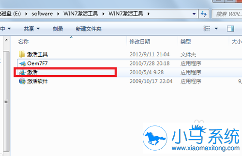 【电脑重装系统】极速一键重装系统软件V1.0.4大师版