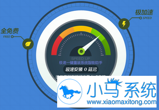 极速重装系统win10怎么解决下载总是要点击“允许”提示