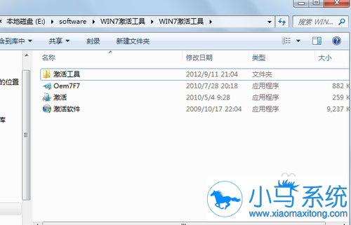 【电脑重装系统】极速一键重装系统软件V1.1.8官网版