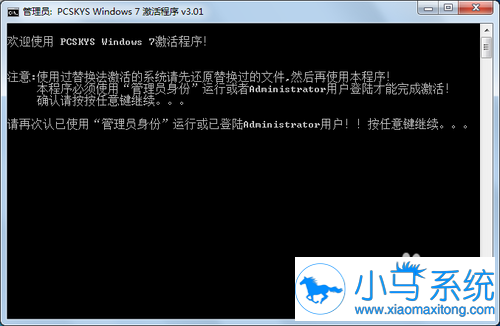 【电脑重装系统】极速一键重装系统软件V1.1.8官网版