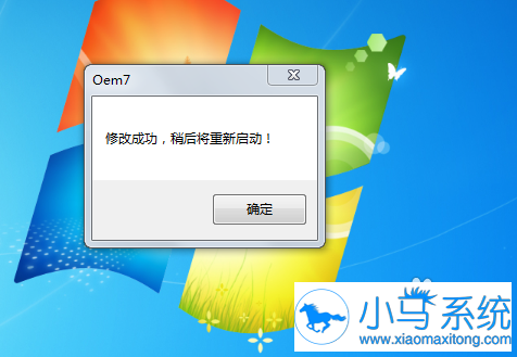 【电脑重装系统】极速一键重装系统软件V1.1.8官网版