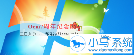 【电脑重装系统】极速一键重装系统软件V1.9精简版