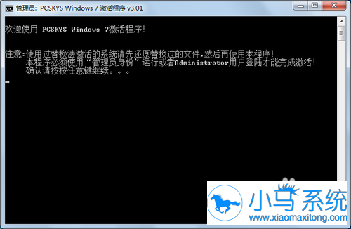 【电脑重装系统】极速一键重装系统软件V1.9精简版