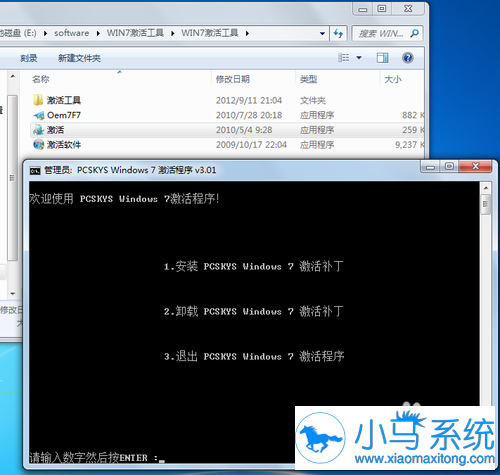 【电脑重装系统】极速一键重装系统软件V1.2.5维护版