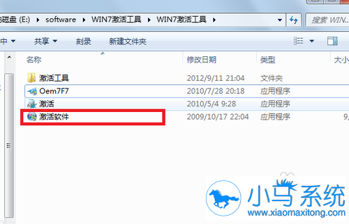 【电脑重装系统】极速一键重装系统软件V1.2.5维护版