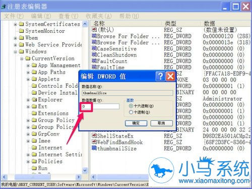 【一键重装系统】极速一键重装系统工具V4.7.0兼容版