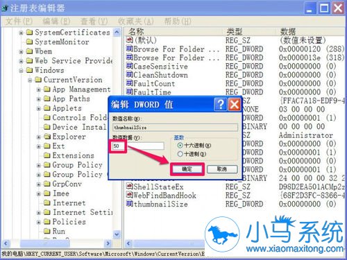 【一键重装系统】极速一键重装系统工具V2.7.4通用版