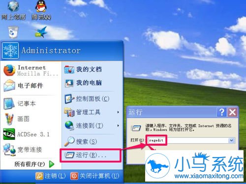 【一键重装系统】极速一键重装系统工具V4.8最新版