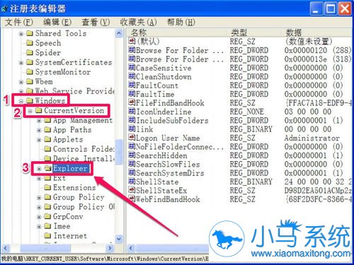 【一键重装系统】极速一键重装系统工具V4.8最新版