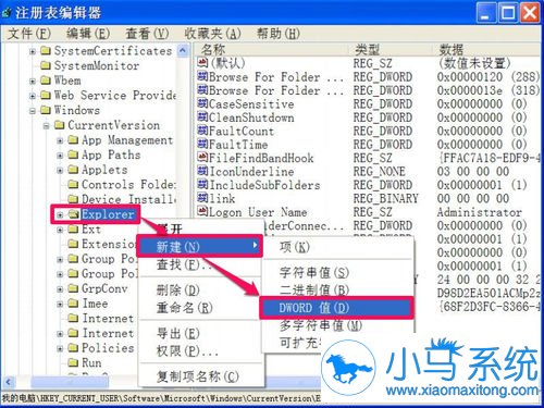 【一键重装系统】极速一键重装系统工具V4.8最新版