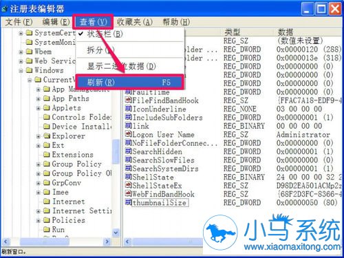 【一键重装系统】极速一键重装系统工具V4.8最新版