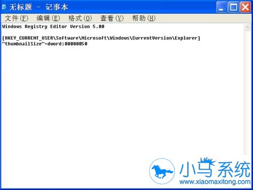 【一键重装系统】极速一键重装系统工具V4.8最新版