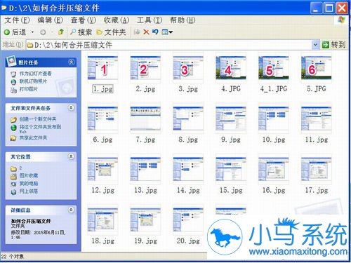 【一键重装系统】极速一键重装系统工具V4.8最新版