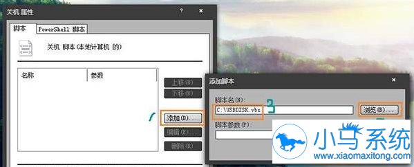 总是会忘记拔出u盘,怎样设置提醒呢?