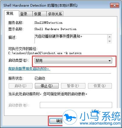 Win7���Զ�ȡ���˹���������������ô���⣿