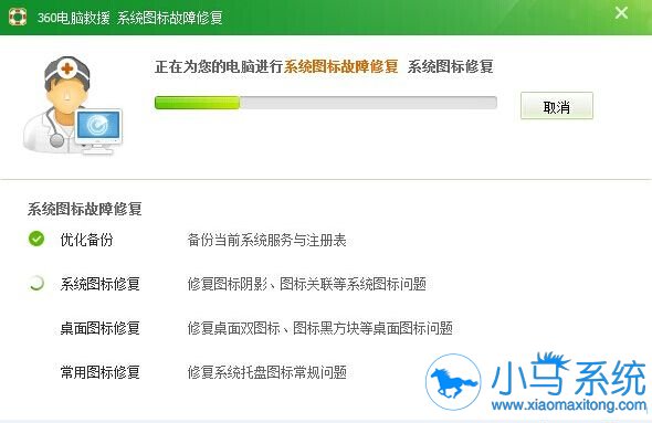 WinXP摄像头图标在哪里可以找到