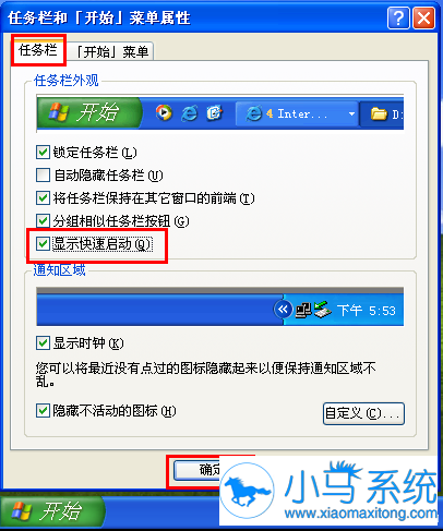 winxp���������Ҳ�������ѡ������ô