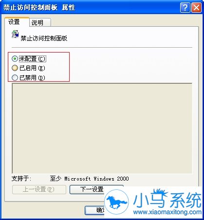 【一键重装系统】好用一键重装系统工具V3.3.2贡献版
