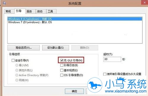 【一键重装系统】好用一键重装系统工具V1.2.6尊享版