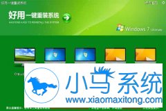 ����һ����װϵͳ����V2.9.9���ٰ�