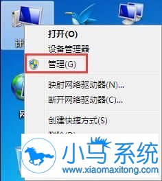 Win7系统默认共享文件夹是否可以关闭