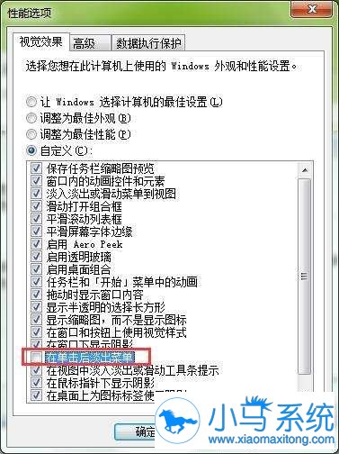Win7��������Ĳ��������������?