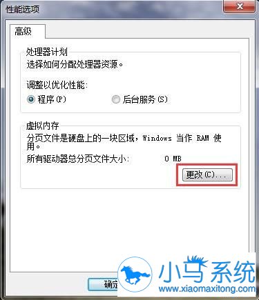 Win7����ҳ���ļ����ò���ȷ��ô�޸�