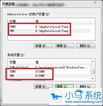 Win7修改临时文件路径可增加内存