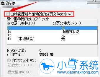Win7����ҳ���ļ����ò���ȷ��ô�޸�