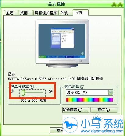 【一键重装系统】小鱼一键重装系统工具V1.0.8简体中文版
