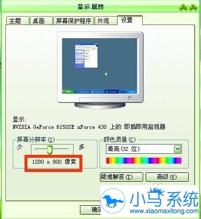 【一键重装系统】小鱼一键重装系统工具V1.0.8简体中文版
