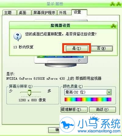 【一键重装系统】小鱼一键重装系统工具V1.0.8简体中文版
