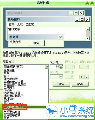 【一键重装系统】小鱼一键重装系统工具V1.0.8简体中文版