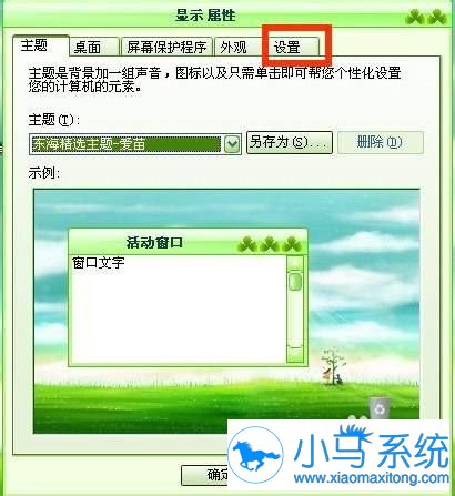 【一键重装系统】小鱼一键重装系统工具V4.0.8纯净版