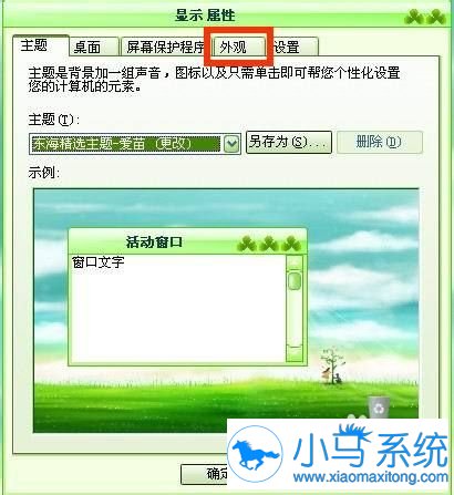 【一键重装系统】小鱼一键重装系统工具V4.0.8纯净版
