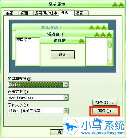 【一键重装系统】小鱼一键重装系统工具V4.0.8纯净版