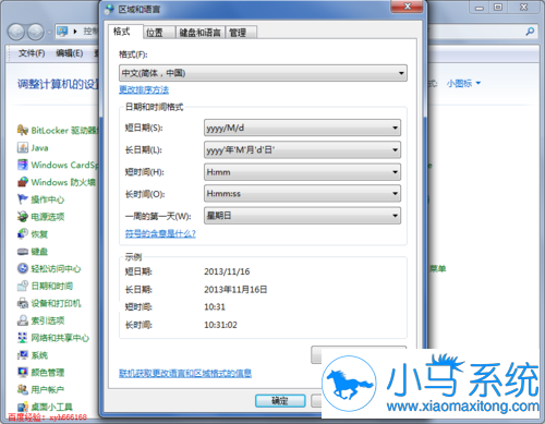 【一键重装系统】小鱼一键重装系统工具超级版V1.1.4