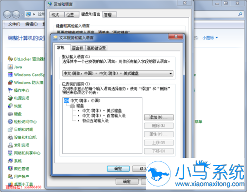 【一键重装系统】小鱼一键重装系统工具安装板V1.1.2